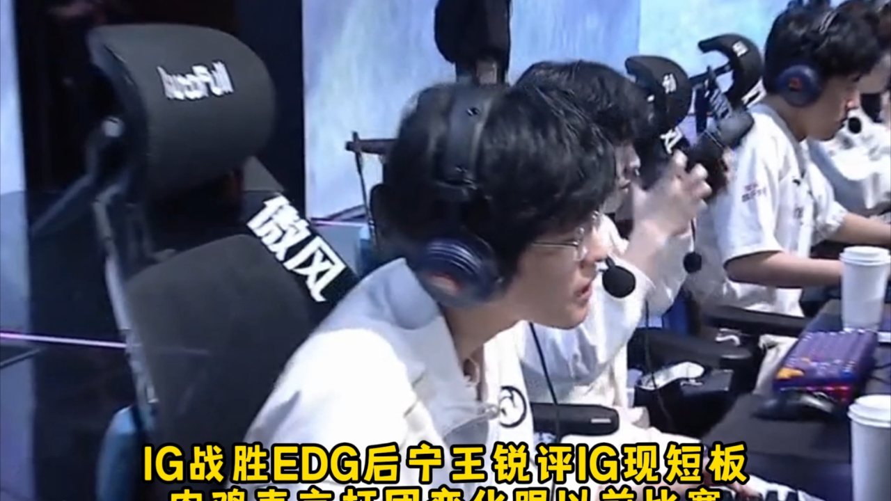 EDG战胜IG，Scout中路完美发挥的简单介绍