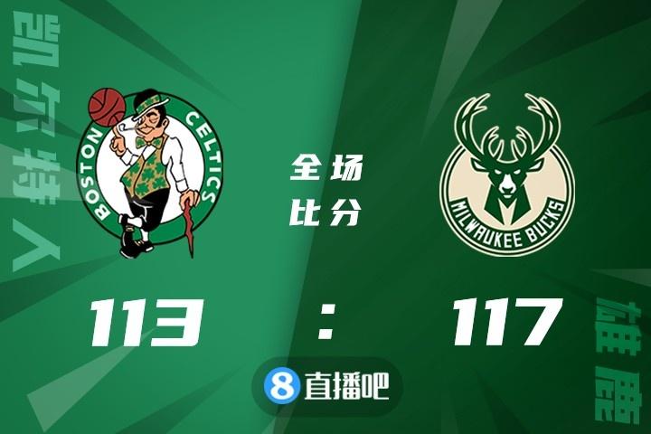 包含雄鹿豪取九连胜，稳坐东部第一的词条