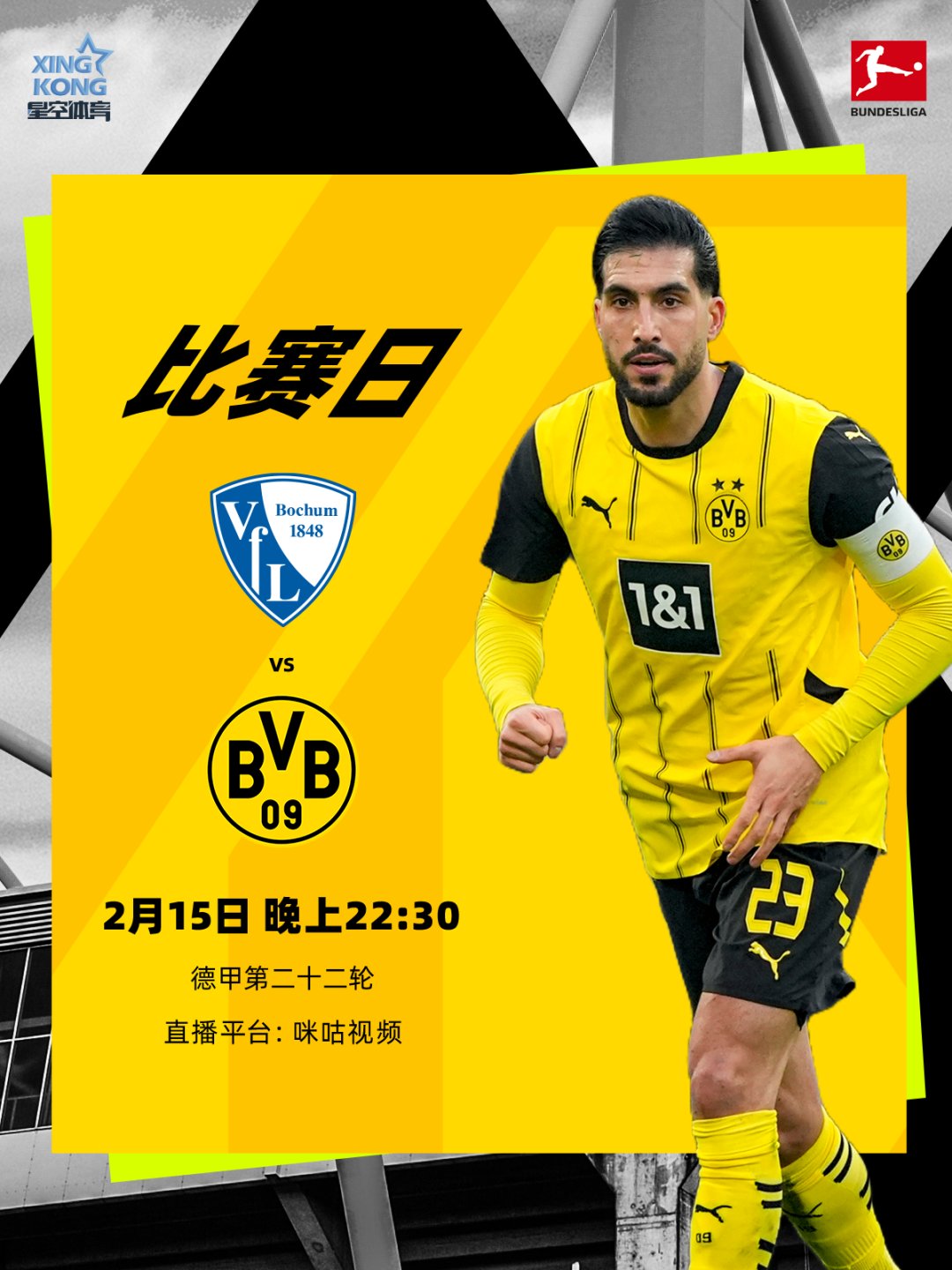 多特蒙德在关键比赛中表现出色 多特蒙德在关键比赛中表现出色