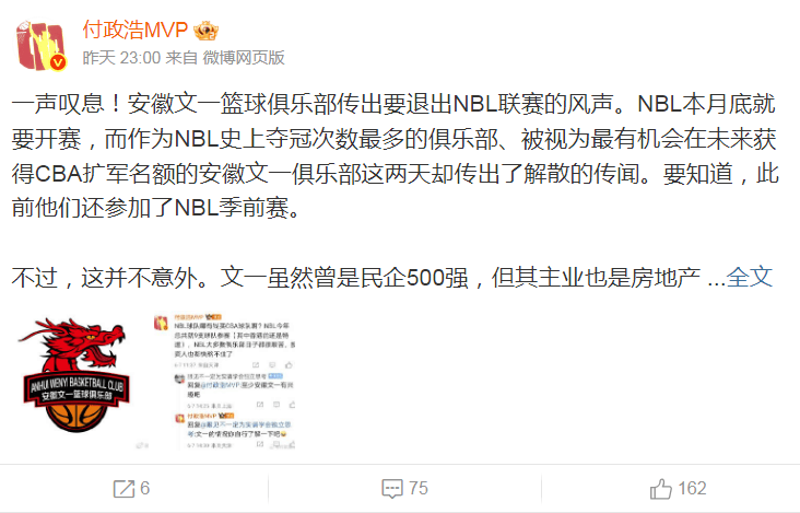 多支球队交易传闻不断,球员赛前置换或成热点的简单介绍 多支球队交易传闻不断,球员赛前置换或成热点的简单介绍