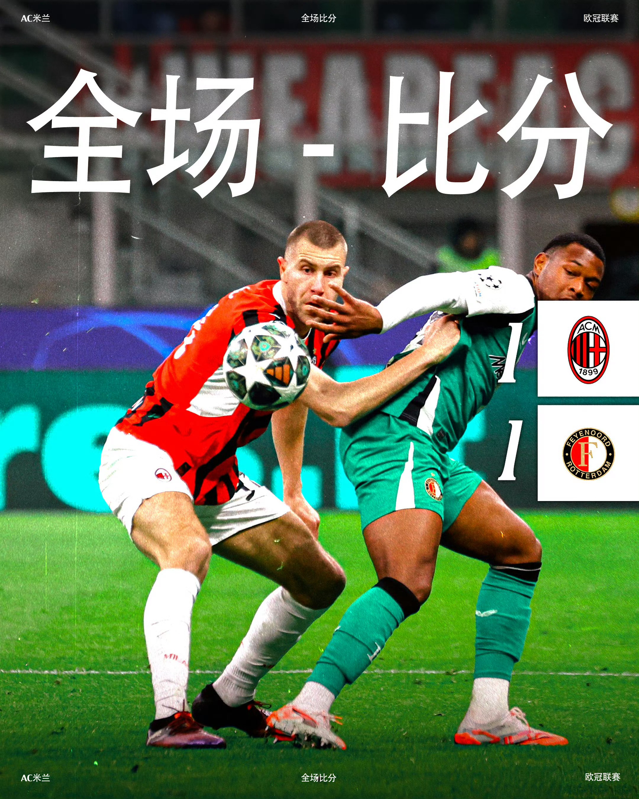 丹麦淘汰德国，成功晋级欧洲杯半决赛