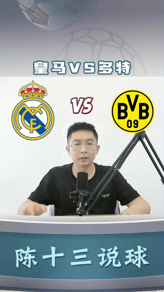 马德里竞技大胜尤文图斯，力保晋级机会的简单介绍