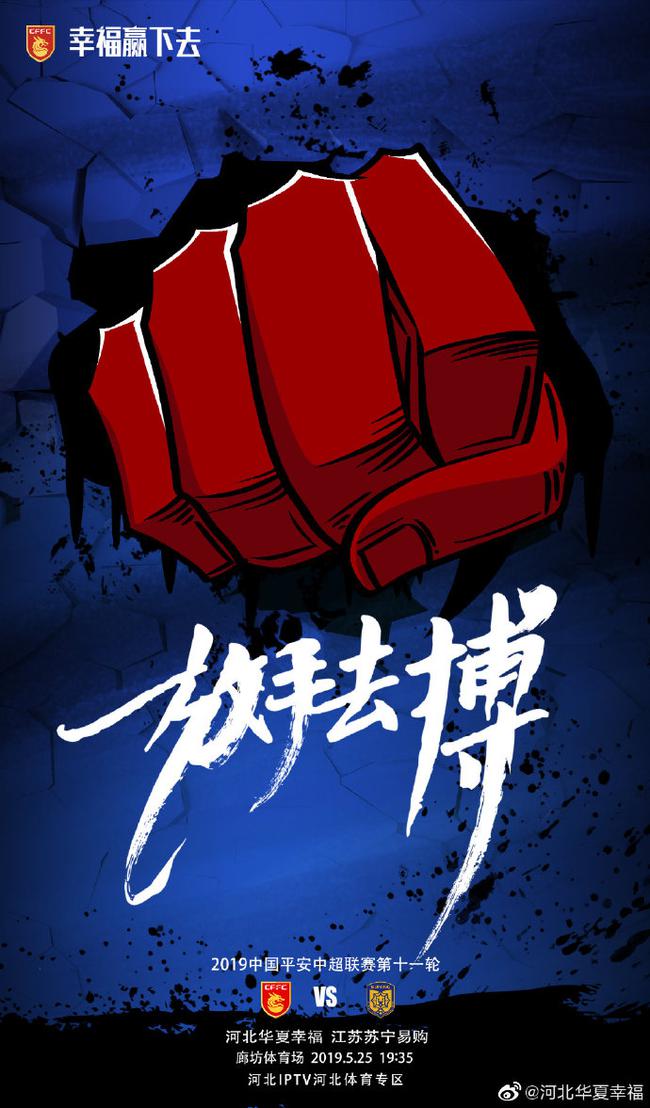 开云体育APP下载-苏宁主场战胜华夏，保持领先优势