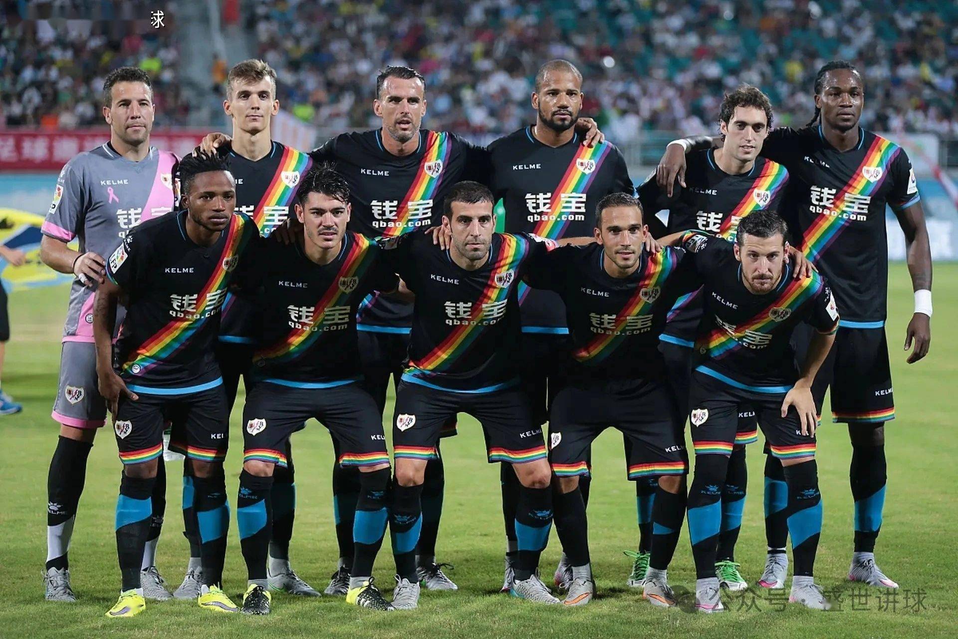 摩纳哥客场不敌对手，最新排名更新