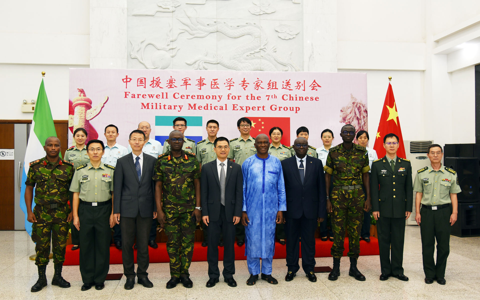 塞拉利昂队虽然表现出色，但欧洲杯前景不容乐观的简单介绍