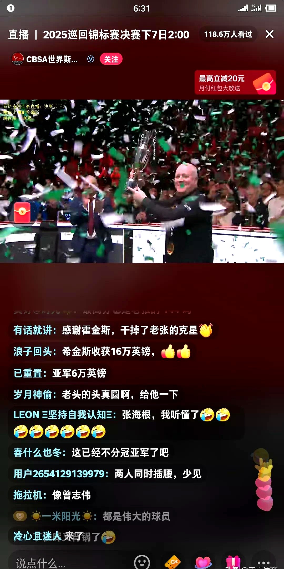 塞尔塔比埃尔切险胜，士气高昂！的简单介绍