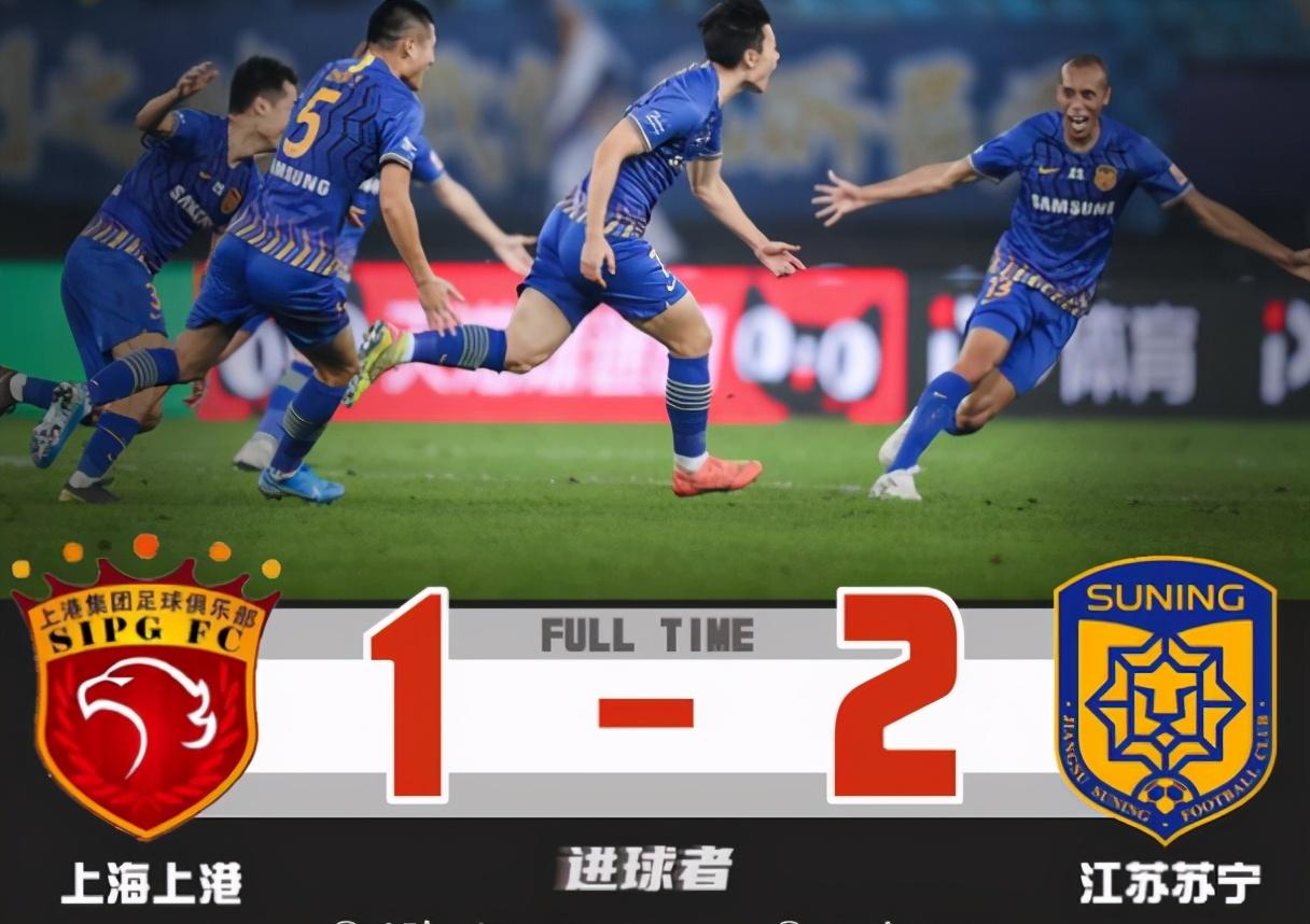 冷门频出！赔率变化战况跌宕起伏