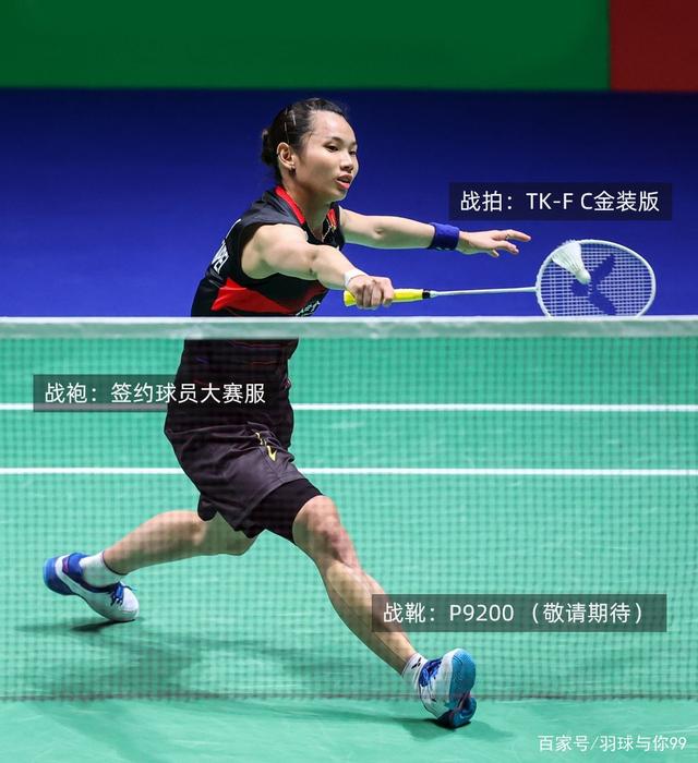 丹麦队碾压韩国队，戴资颖统治全场