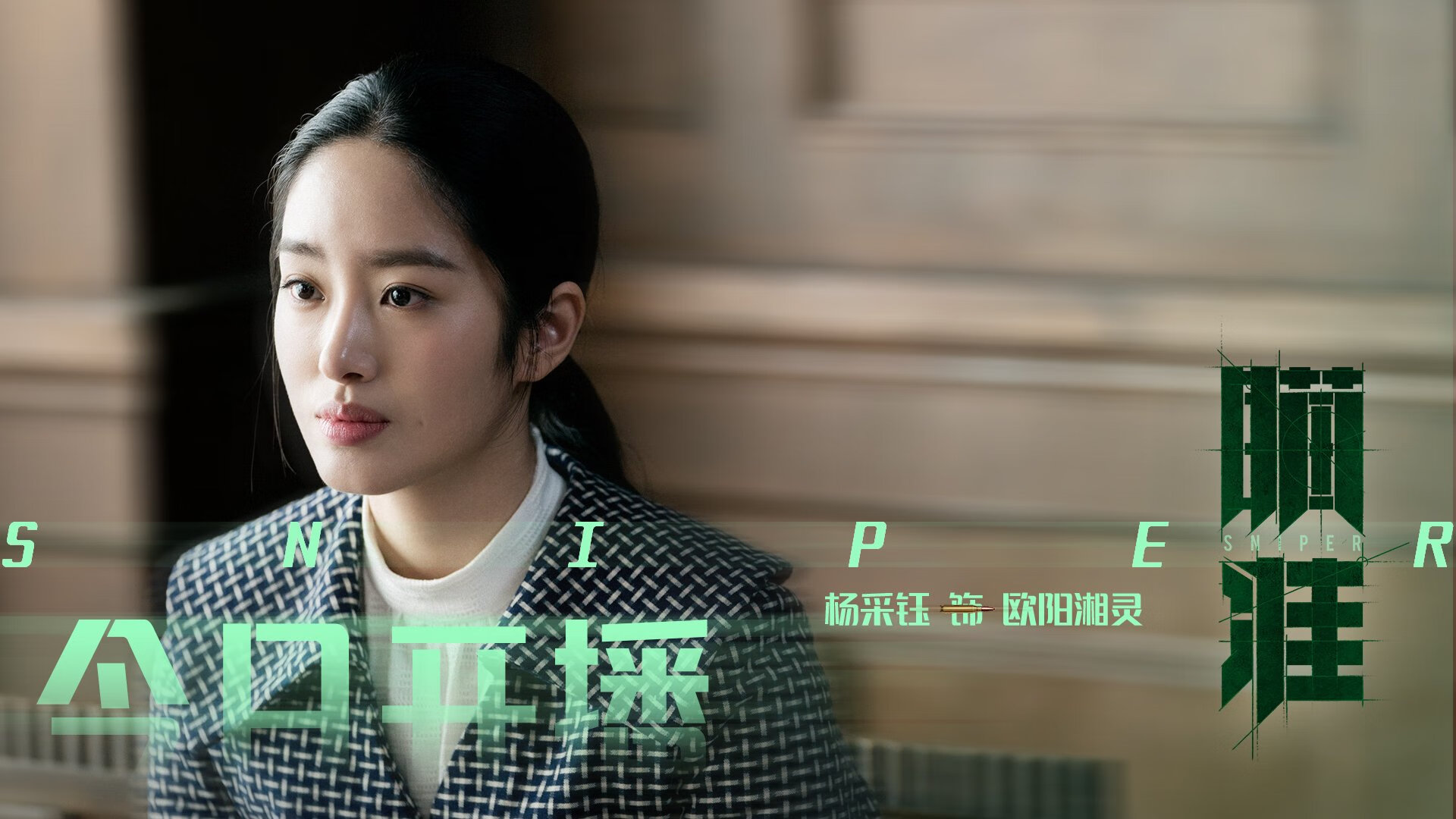 夜战封神,武切维奇在世界排名争夺战之夜的自我救赎