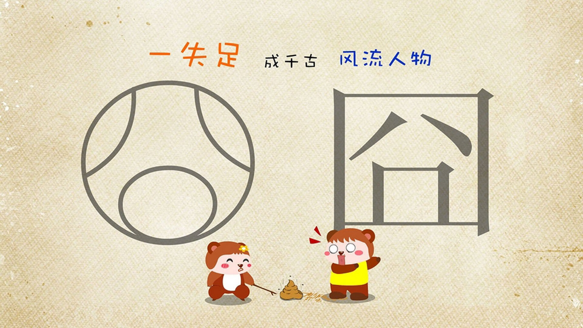 巴萨狂胜阿森纳，孔德关键先生闪耀全场