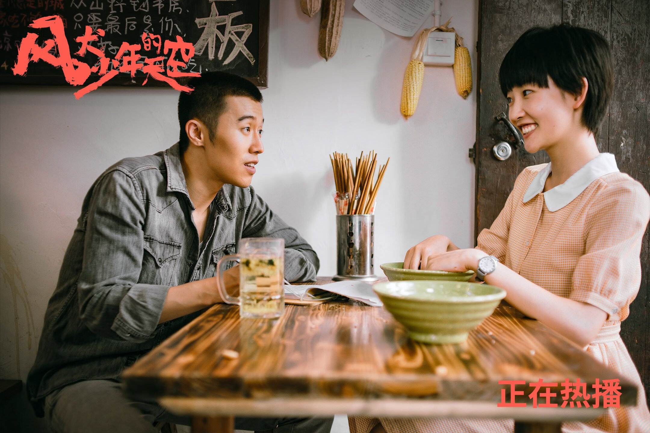 当阿拉巴的弧线划破南太平洋天空,一场跨越足球次元的降维打击